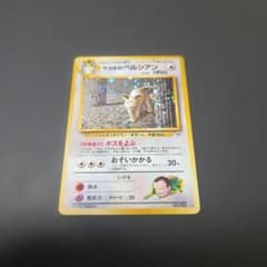旧裏 わるいバンギラス　サカキのペルシアン　セット 旧裏 サカキのペルシアン ☆ 美品 - メルカリ