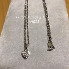 ハワイアンジュエリーハートネックレスのサムネイル