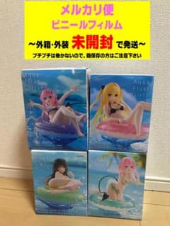 Aqua Float Girls 라라 모모 고테가와 유이 금색의 어둠