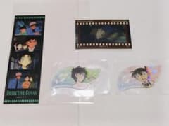 名探偵コナン　フィルム風コレクション　／キャラクリアフォト　コナン　世良　赤井のサムネイル