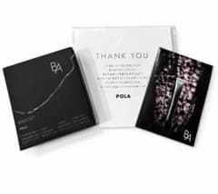 POLA B.A BASIC SET トライアルセットのサムネイル
