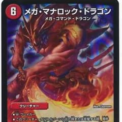 マナロック４枚のサムネイル