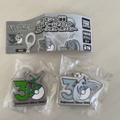 ポケモン 30周年 メタルチャーム レックウザ ルギア 2種のサムネイル
