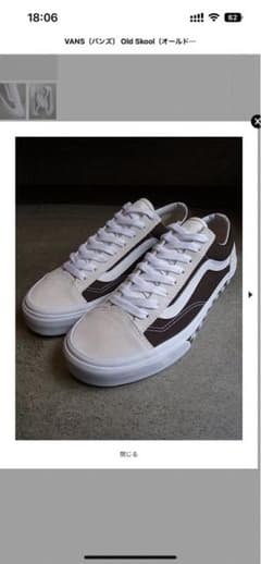 VANS Old Skool サイドテープ チェッカーフラッグのサムネイル