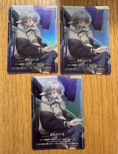 GCG アッセンブルセット-鉄血のオルフェンズ- EXリソース『アトラ』3枚