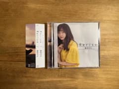 幾田りら / Rerise YOASOBI 幾田りら / Rerise YOASOBI - メルカリ