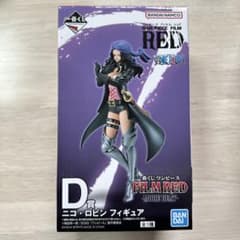 未開封】ワンピース フィルムレッド 1番くじ ニコ・ロビン D賞