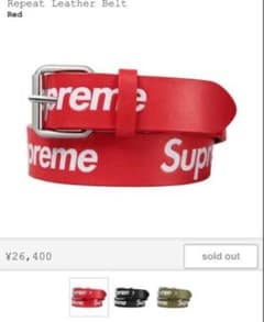 最安値 美品 希少Supreme Belt レザーベルト赤 - メルカリ