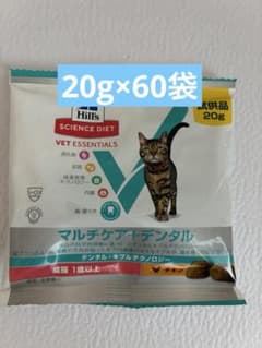 ヒルズ hill's マルチケア＋デンタル 猫用 20g×60袋のサムネイル