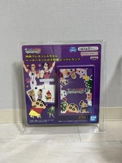 クレヨンしんちゃん ヘンダーランドの大冒険 ビッグトランプ