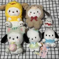 サンリオ ポチャッコ 推しカラー ぬいぐるみ マスコット ガチャガチャ