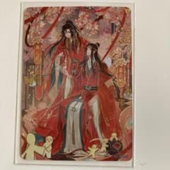 魔道祖師 公式トレカ 醉梦篇 第五弾 ナンバリングカード - メルカリ