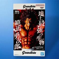 칼 송곳니 시리즈 Grandista 범마 용지로 피규어