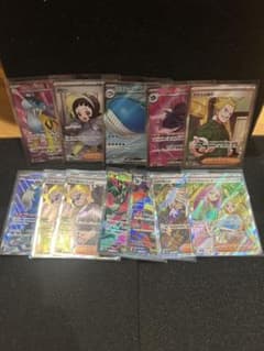 え*き様 ポケモンカード 12枚セットのサムネイル