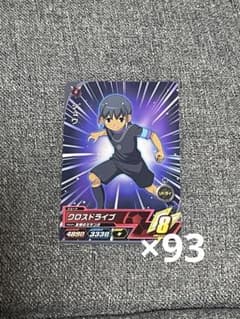 イナズマイレブンAC シュウのサムネイル