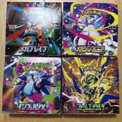 ポケカ 4BOX シュリンクぺりぺりなし インフェルノx ストーム