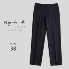 agnès b. HOMME スラックス ダークブラウン38のサムネイル