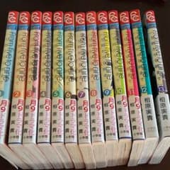 ５時から９時まで　既刊全巻セットのサムネイル