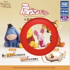 肩ズンFig ピグレットのサムネイル