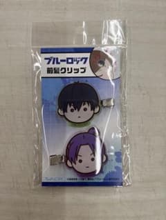 ブルーロック 前髪クリップのサムネイル