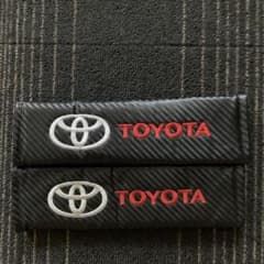 トヨタ　シートベルトパッドのサムネイル