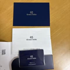 正規品　グランドセイコー　Grand Seiko　保証書　未記入のサムネイル