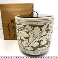 石隠 姜聖奎 磁州窯写 水指 共箱 高さ19㎝(蓋込) 東な6-0528④ 石隠 姜聖奎 磁州窯写 水指 共箱 高さ19㎝(蓋込) 東な6-0528④