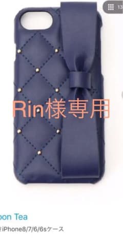 Afternoon Teaアフタヌーンティー iPhone8/7/6/6s用のサムネイル