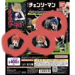 チェンソーマン つまんでつなげてマスコット 3種セット - メルカリ