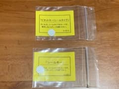 新品未使用！YKK AP 玄関ドアICシールキー2個のサムネイル