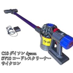 C18 ダイソン Dyson V8 SV10コードレスクリーナー サイクロン - メルカリ