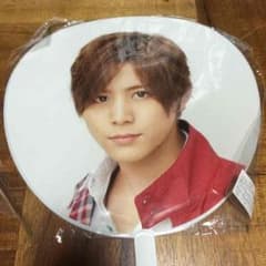 山田涼介 うちわ Hay!Say!JUMPのサムネイル