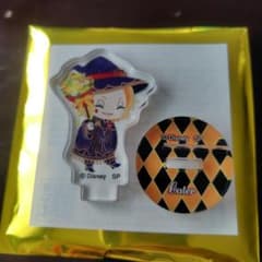 ツイステ ちゅあスタ ブルームバースデー ケイトのサムネイル