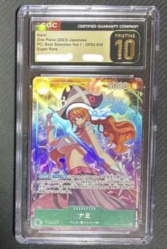 CGC10 PSA10 以上 ナミ OP02-036ベストセレクションvol.1 - メルカリ