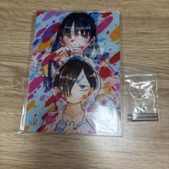 【希少】僕の心のヤバイやつ アクリルスタンドのサムネイル