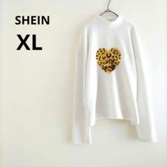 【sale】SHEINハート スパンコール 長袖 ニット XL ホワイト ヒョウ