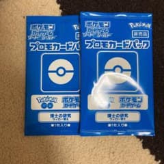 ポケカウィロー博士未解封のサムネイル