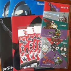 ウルトラマン・シンウルトラマン　シールクリアファイルノートセットのサムネイル