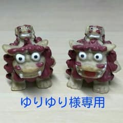 お値下げしました　　沖縄　シーサーのサムネイル