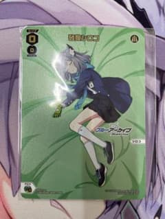 砂狼シロコ　ブルーアーカイブ　るりくる　ウィクロス　おやすみルリグ　プロモのサムネイル