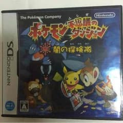 ポケモン 不思議のダンジョンのサムネイル