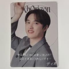 EXO EXhOrizon ランダムトレカ クリアカード ギョンス D.O. - メルカリ
