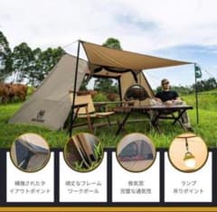 OneTigris SOLO HOMESTEADのサムネイル