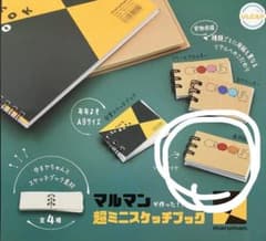 Thumbnail of マルマンが作った！！超ミニスケッチブック　 クロッキー