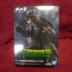ガメラ 大怪獣空中決戦 怪獣咆哮撃 ガメラ（1995）の入手方法まとめ