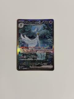 サーナイトex SAR スカーレット&バイオレット ハイクラスパック