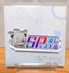 Hololive Holoka Favorite Skill Marker Shirakami Fubuki