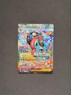 メガゲッコウガex センタリング良好 - メルカリ