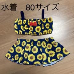 女の子　水着　80サイズのサムネイル