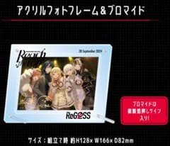 regloss フォトフレーム ホロライブ ReGLOSS アクリルフォトフレーム＆ブロマイド
